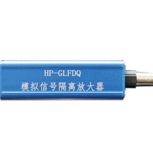 HP-GLFDQ Analog Signal Isolation Amplifier (1-Channel)