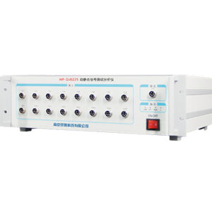 HP-DJ Series (1–5 kHz) Static & Dynamic Signal Test and Analysis System