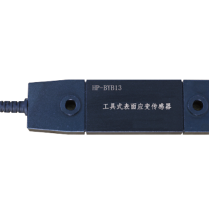 HPBYB13 Tool-Type Surface Strain Sensor (Bolt-On Strain Transducer for Structural Monitoring)